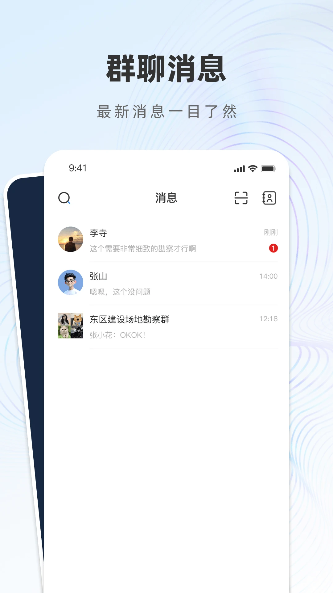 云呱子app注册流程