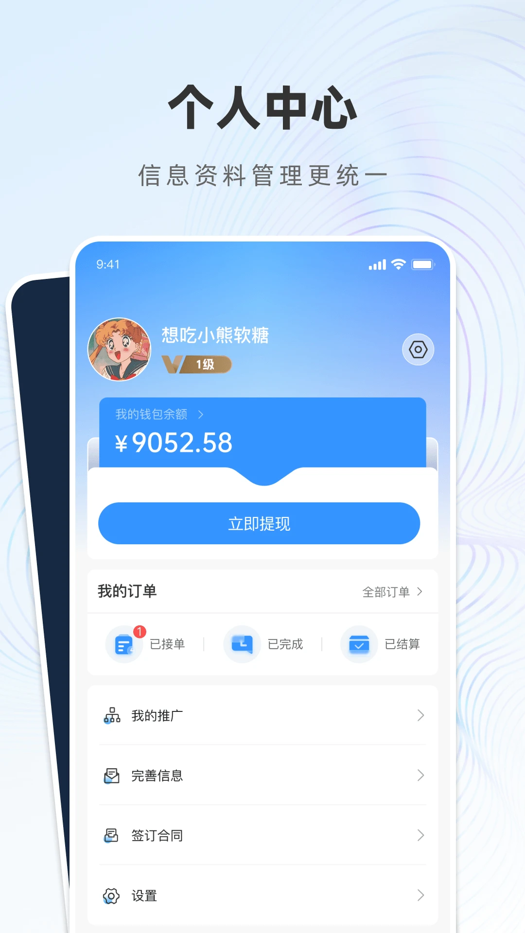 云呱子app客服支持