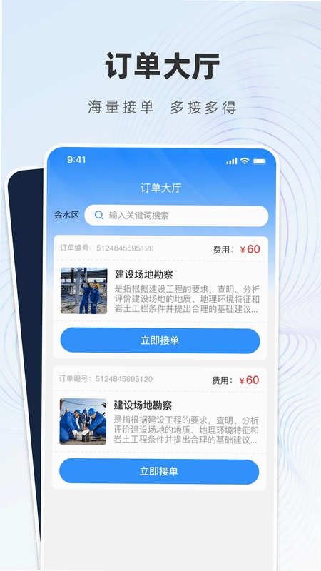 云呱子预览图