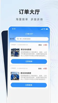 云呱子预览图
