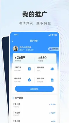 云呱子预览图
