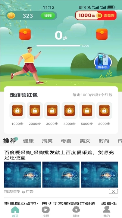 匠心寓预览图