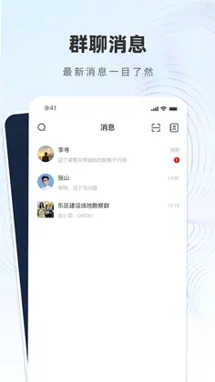 云呱子预览图