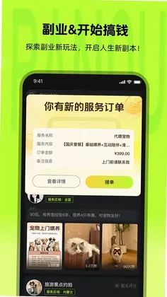 燃趣预览图
