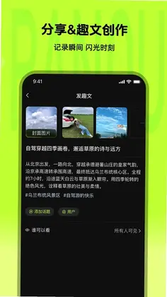 燃趣预览图