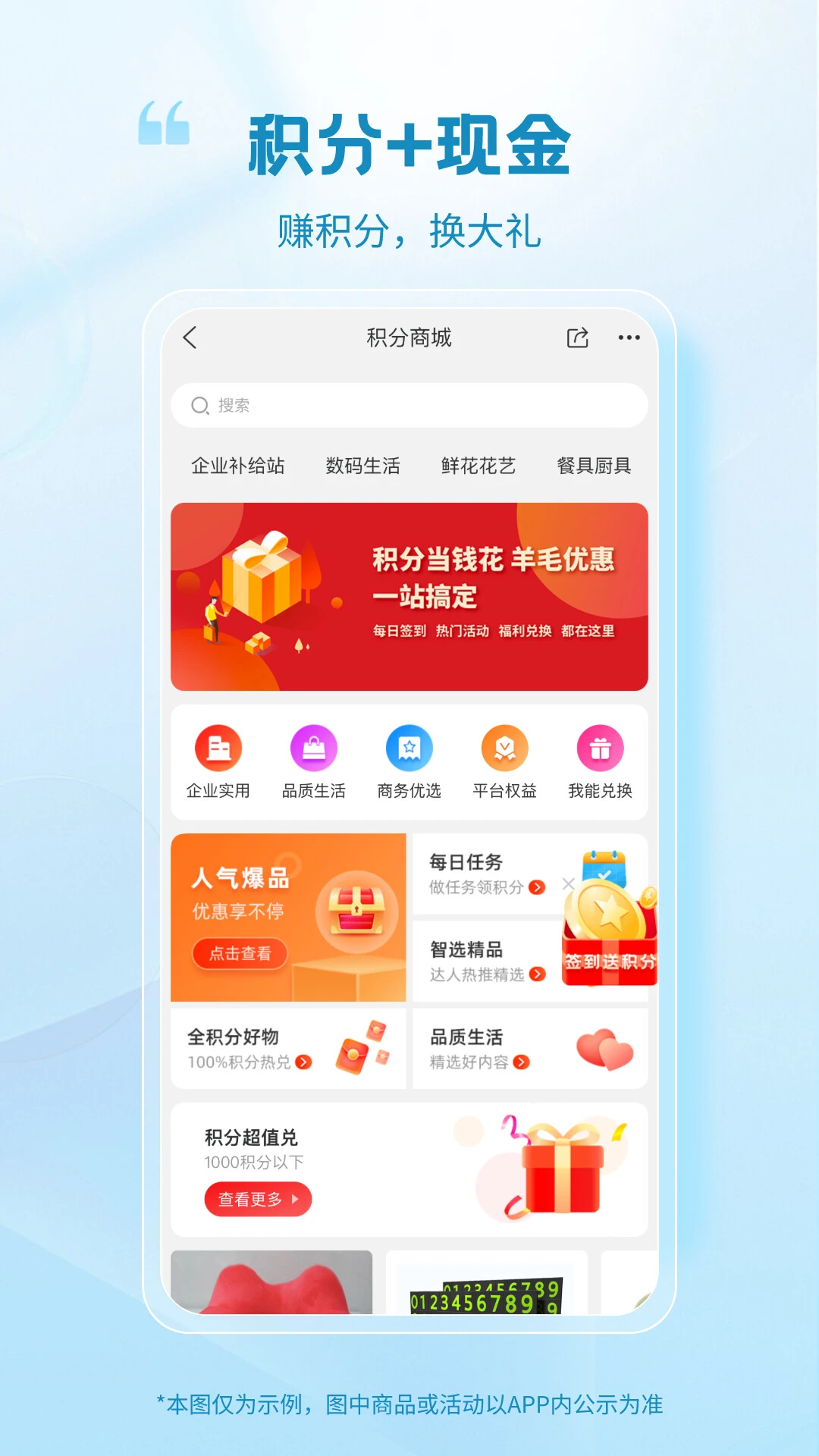 �����app����
