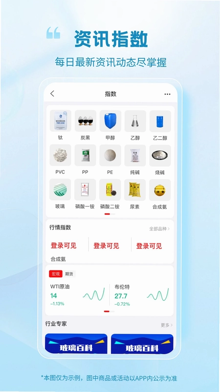 玻多多预览图