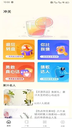 好运预览图