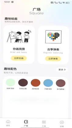 好运预览图