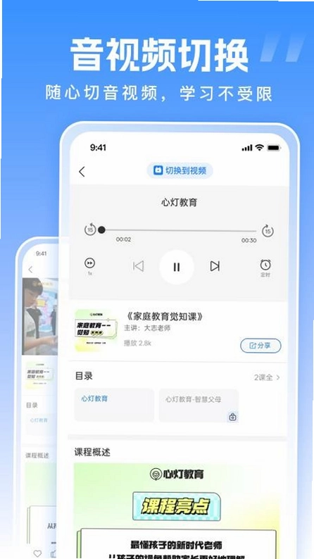 拙诚985预览图