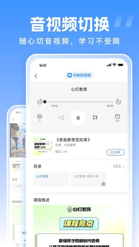 拙诚985预览图