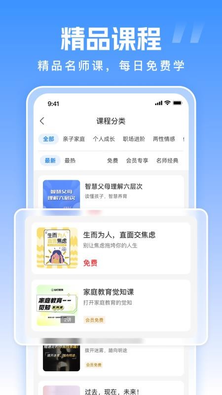 拙诚985会员页面