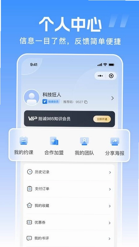 拙诚985预览图