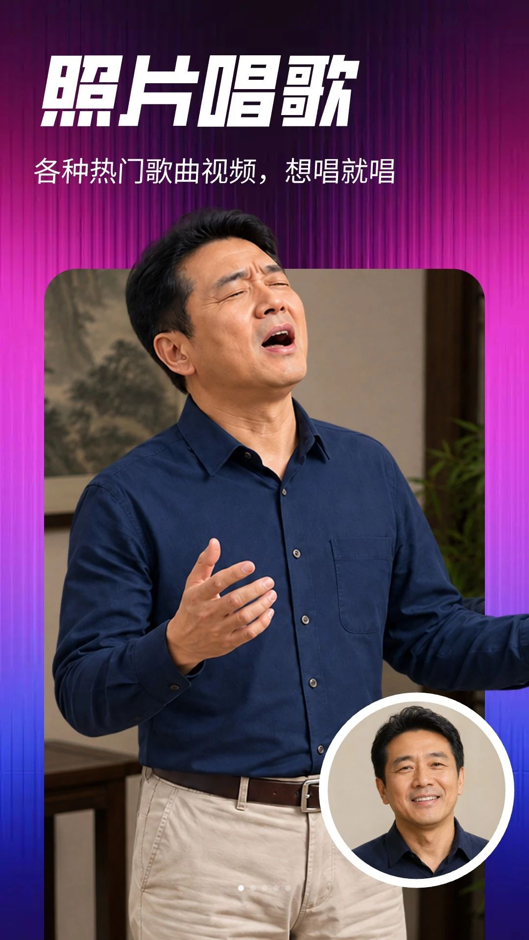 仟颜相机界面预览