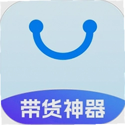 带货神器