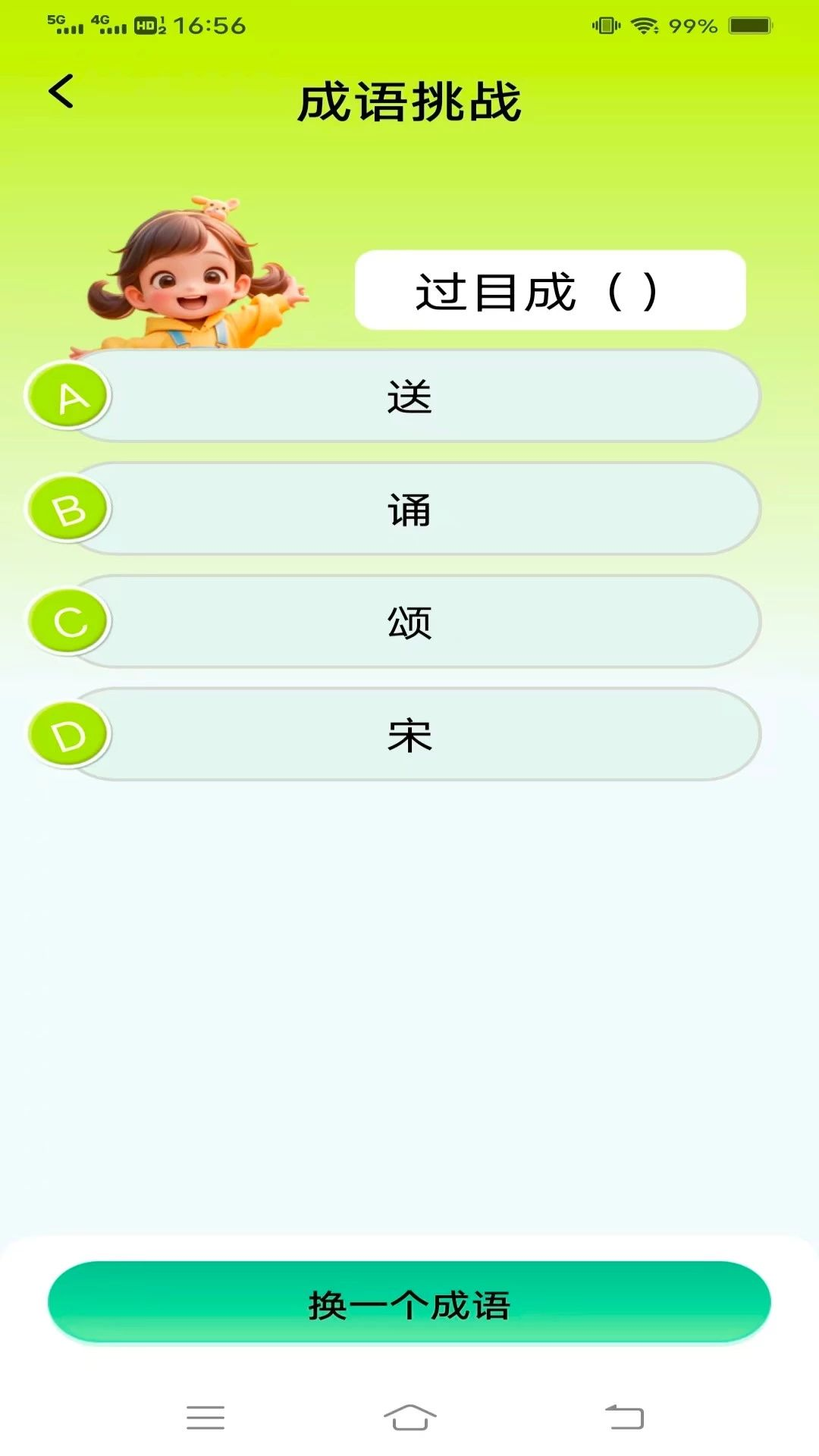 极光答题适用人群
