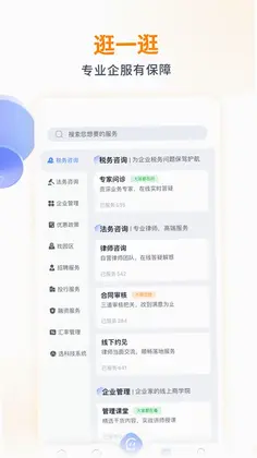 波波知了预览图