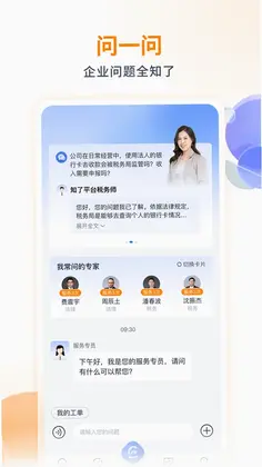 波波知了预览图