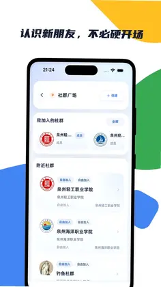 Բ��app�ٷ���Ԥ��ͼ