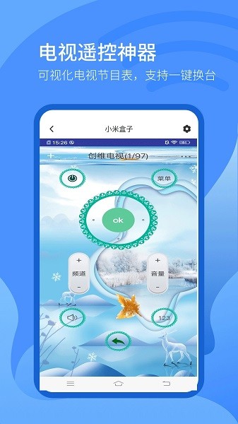 万能AI遥控器码库匹配