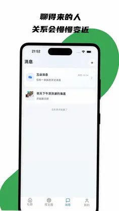 Բ��app�ٷ���Ԥ��ͼ