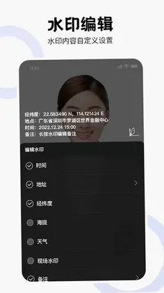 经纬工程相机预览图