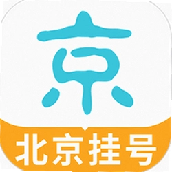 北京挂号网-医院预约挂号