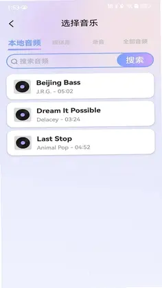 酷听音乐播放器免费app预览图