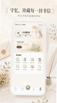 名字信箱预览图