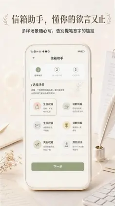 名字信箱预览图