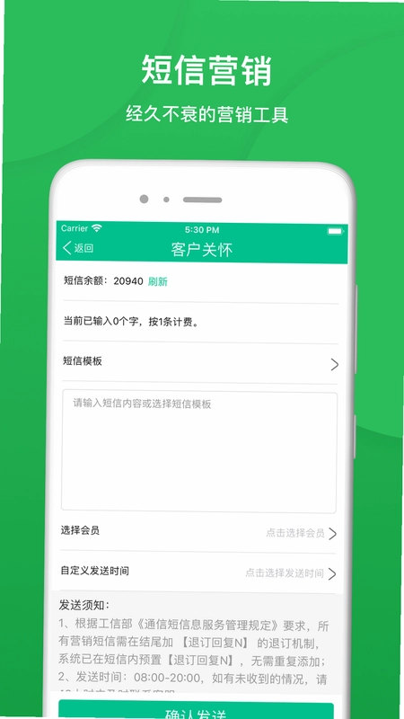 �ɿͻ�Ա����ϵͳappԤ��ͼ