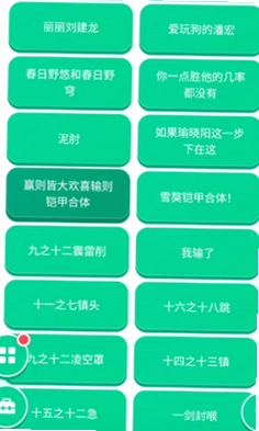 褚赢语音盒最新版预览图