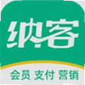 纳客会员收银系统app