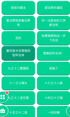 褚赢语音盒预览图