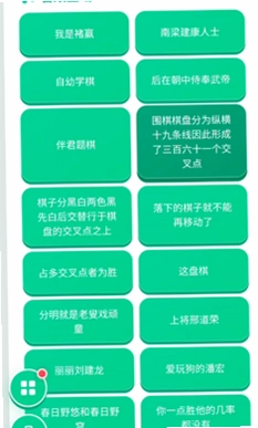 褚赢语音盒最新版预览图