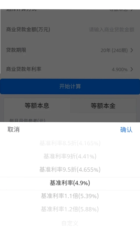 导体计算器官方版预览图