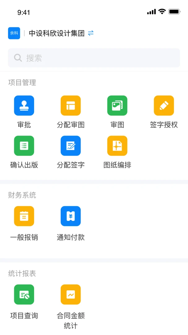科欣云预览图