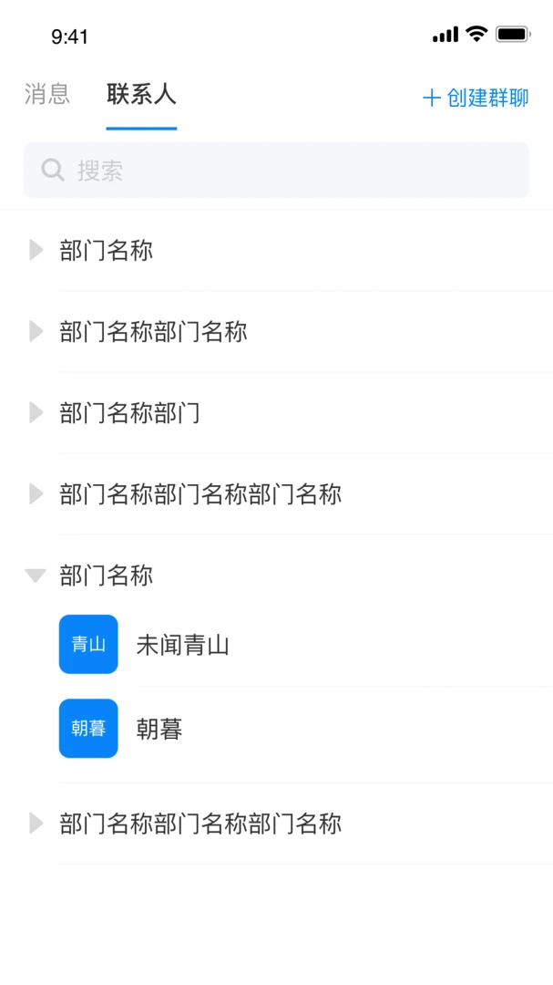 科欣云登录界面