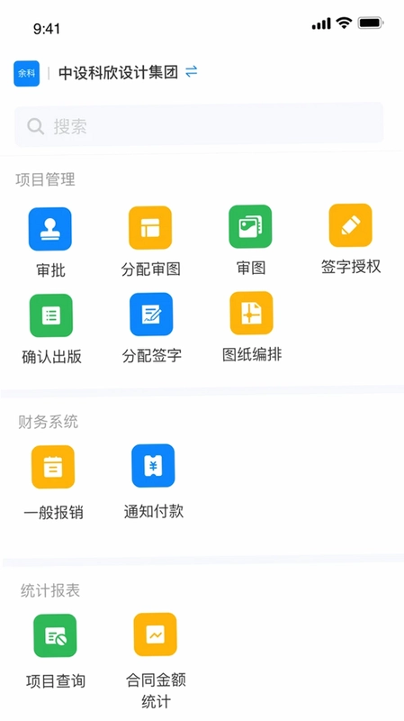 科欣云预览图