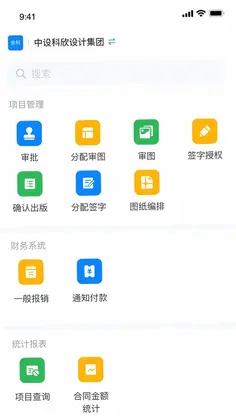 科欣云预览图