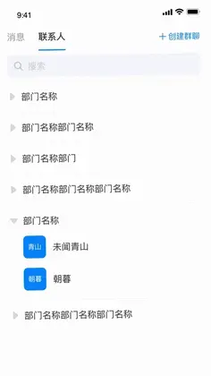 科欣云预览图