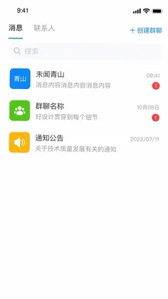 科欣云预览图