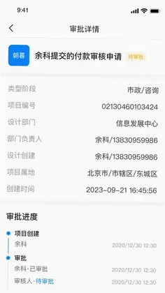 科欣云预览图