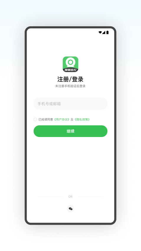 CONRING摄像头app界面预览