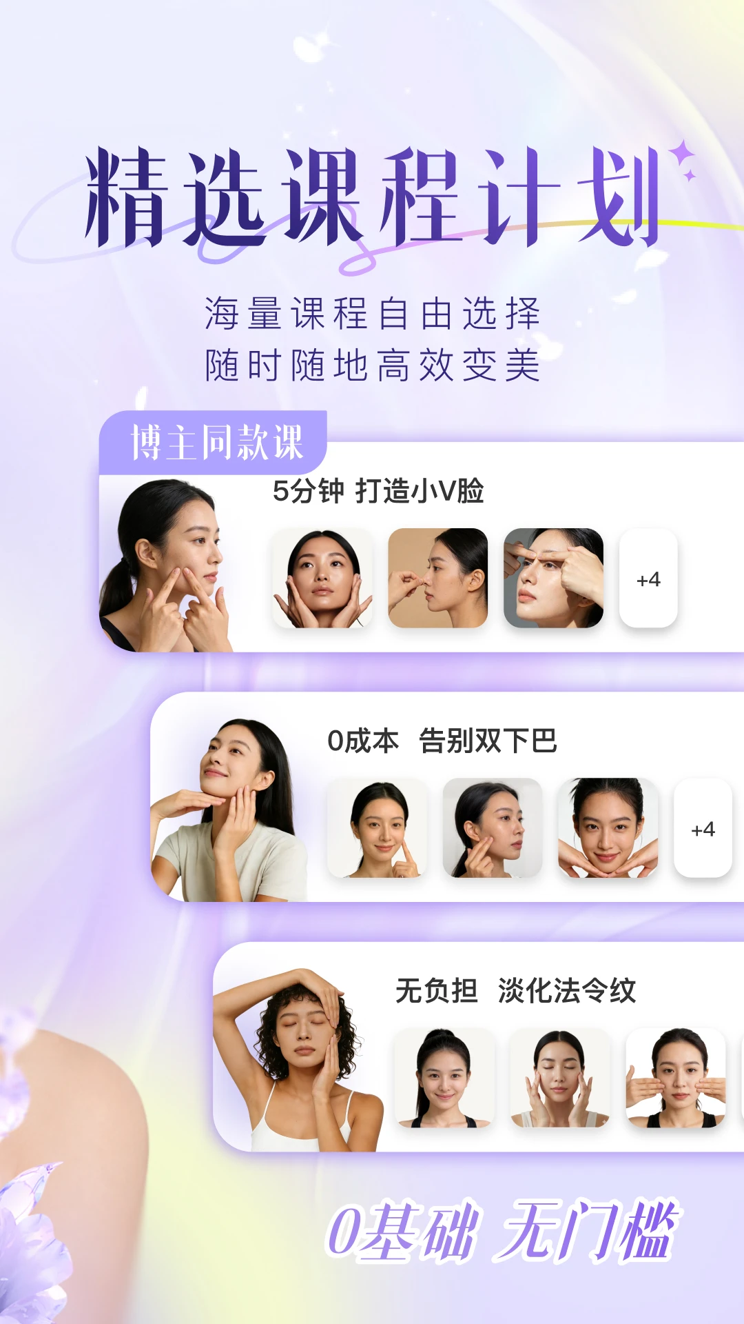 Yolight皮肤检测功能