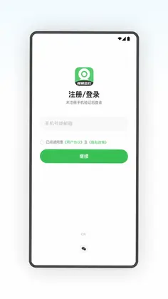 CONRING监控app预览图