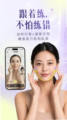 Yolight 优莱特预览图