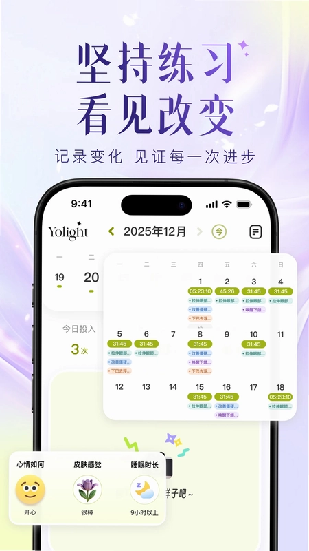 Yolight ������Ԥ��ͼ