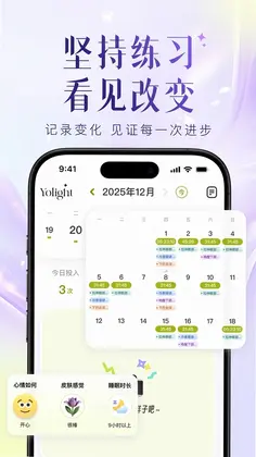 Yolight 优莱特预览图