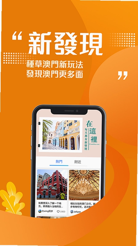 ���ְ���appԤ��ͼ